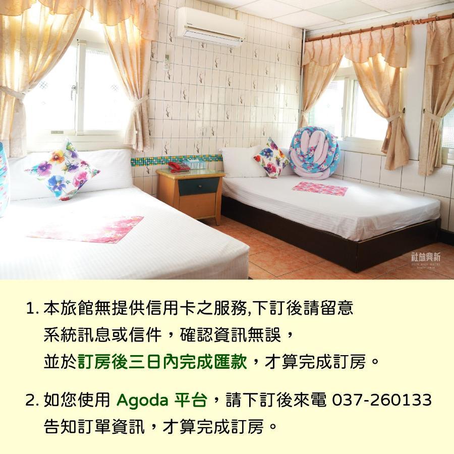 Hsin Hsin Hotel Miaoli Exterior photo