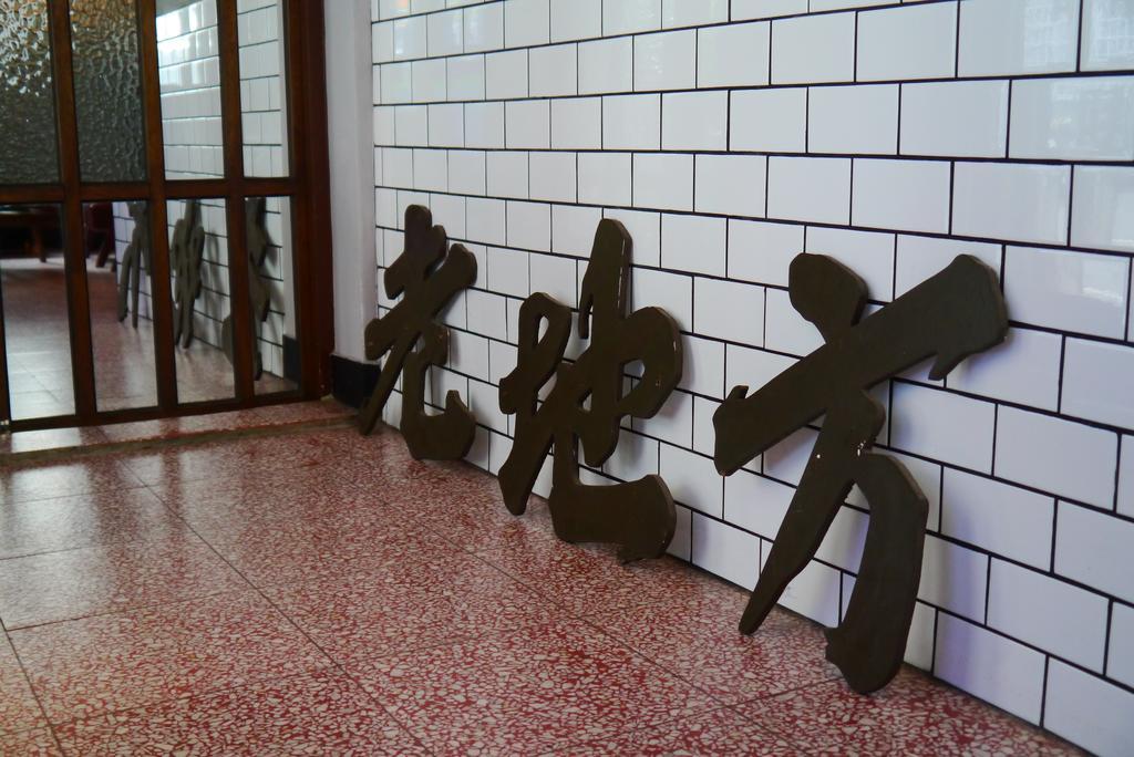 Hsin Hsin Hotel Miaoli Exterior photo
